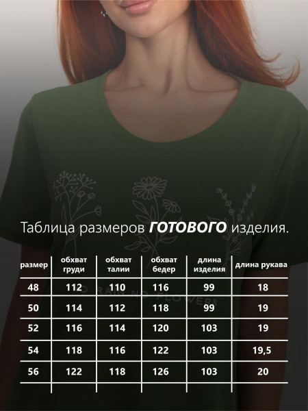 Платье женское кулирка Платье женское кулирка