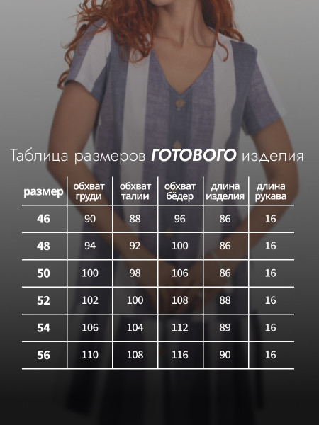 Халат женский кулирка Халат женский кулирка